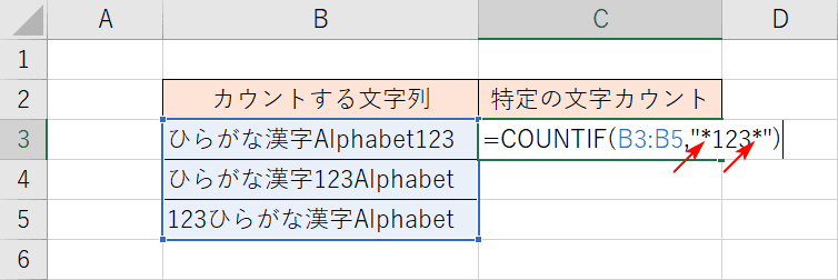 エクセルで文字数をカウントする方法 特定の文字列も含む Office Hack