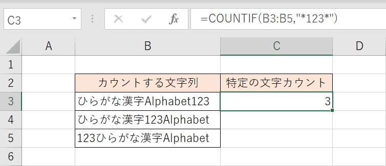 エクセルで文字数をカウントする方法 特定の文字列も含む Office Hack