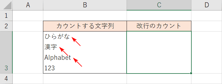 エクセルで文字数をカウントする方法 特定の文字列も含む Office Hack