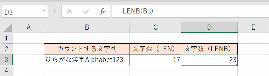 LENB関数でカウント