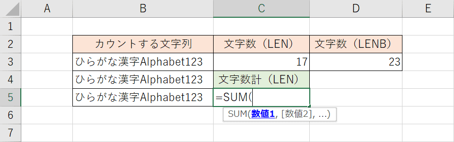 エクセルで文字数をカウントする方法 特定の文字列も含む Office Hack