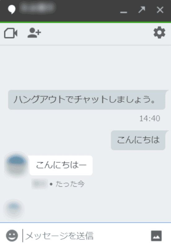 Chat Gmail トーク 挨拶