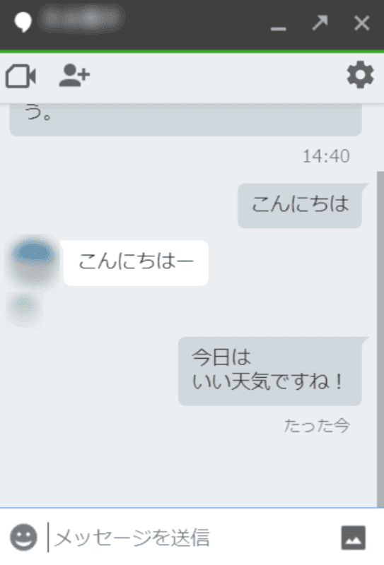 Chat Gmail トーク 改行完了