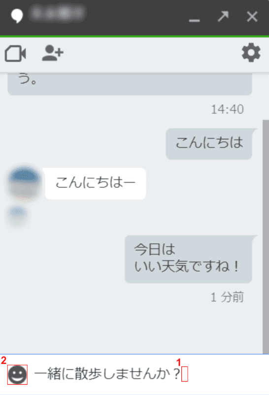Chat Gmail トーク 絵文字