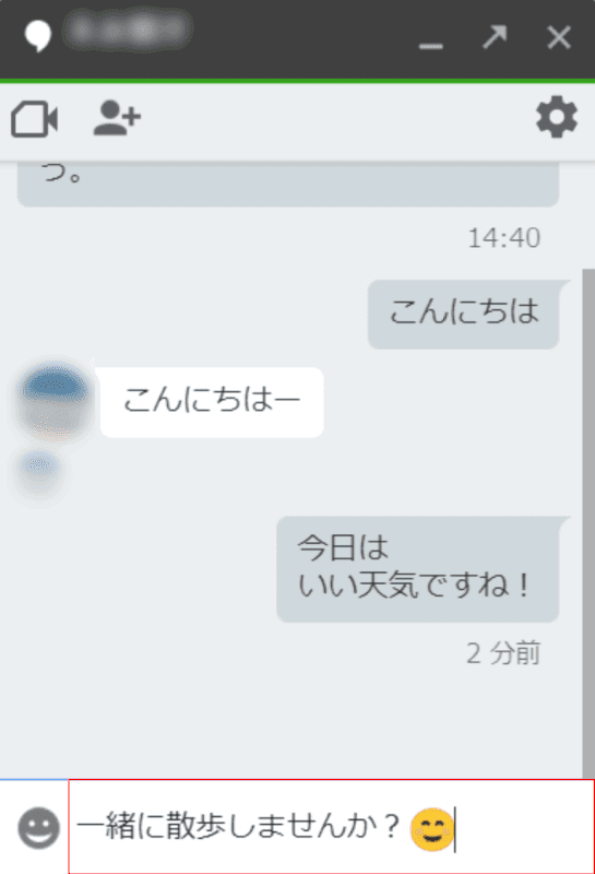 Chat Gmail トーク 絵文字エンター