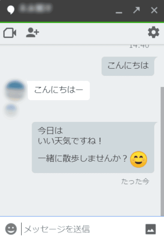 Chat Gmail トーク 絵文字送信