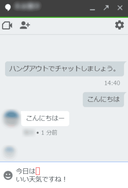 Chat Gmail トーク 改行