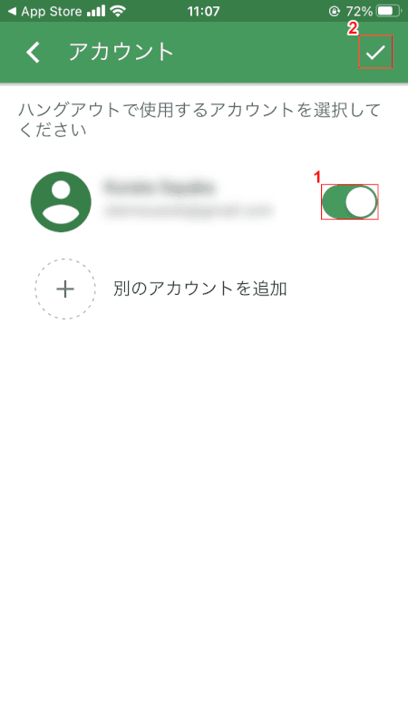 chat iPhone ハングアウト アカウント