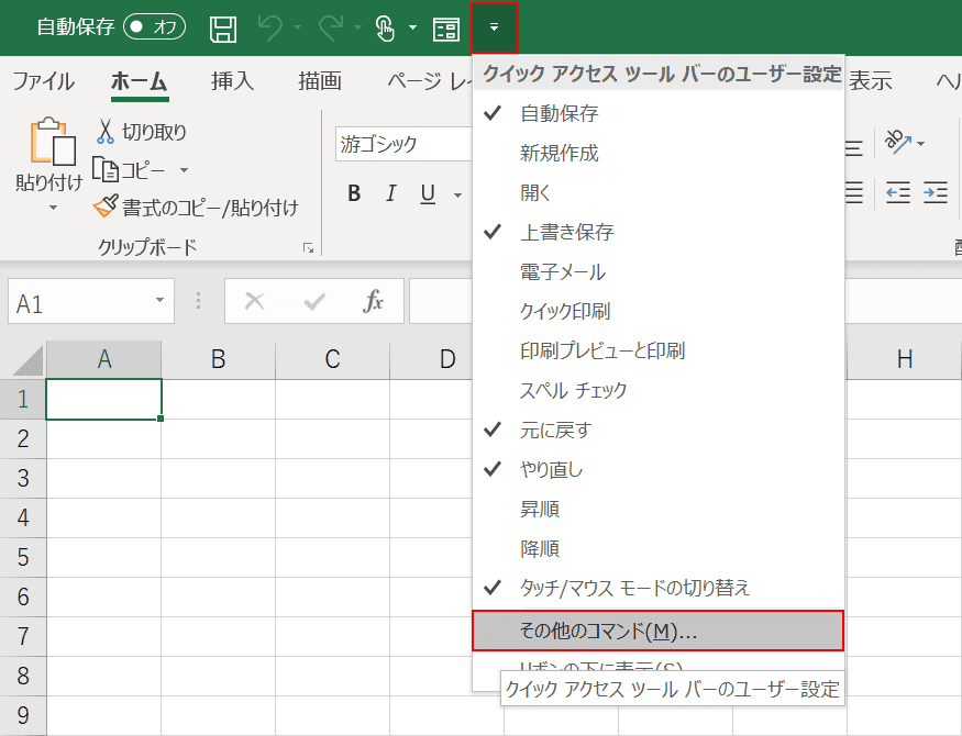 Excelのチェックボックスがチェックできない時の対処法 Office Hack