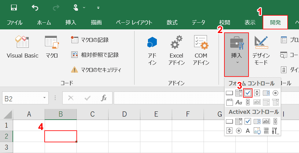 エクセルのチェックボックスの大きさや文字サイズを変更する方法 Office Hack