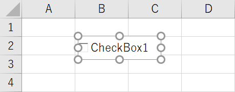 エクセルのチェックボックスの大きさや文字サイズを変更する方法 Office Hack