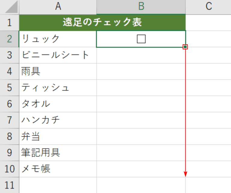 エクセルのチェックボックスをコピーする3つの方法 Office Hack