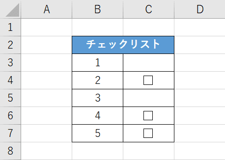 Excelのチェックボックスを削除する方法 Office Hack