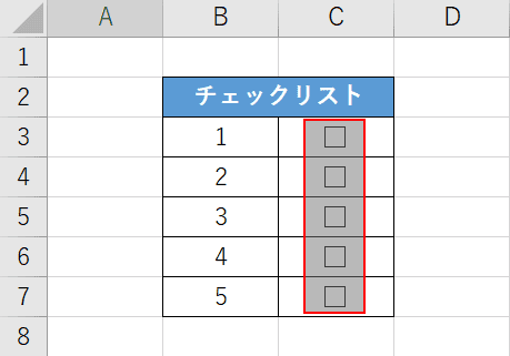 Excelのチェックボックスを削除する方法 Office Hack