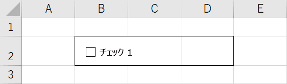 Excelのチェックボックスを連動する方法 Office Hack