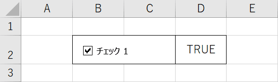 Excelのチェックボックスを連動する方法 Office Hack