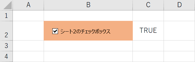シート2をチェックした場合