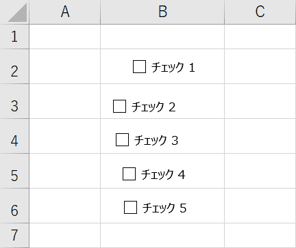 エクセルのチェックボックスがずれる セル内に合わせる方法 Office Hack