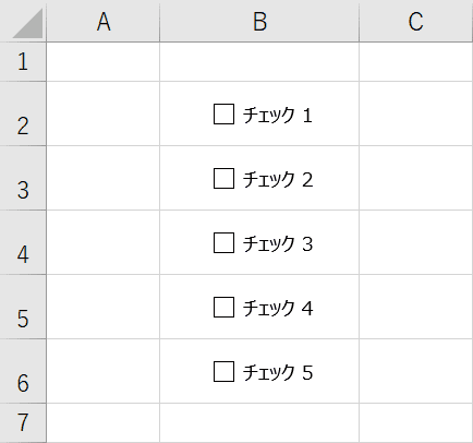 中央にそろう
