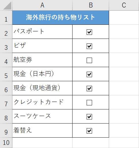 エクセルでチェックボックス 四角にレ点 を作成する方法 Office Hack