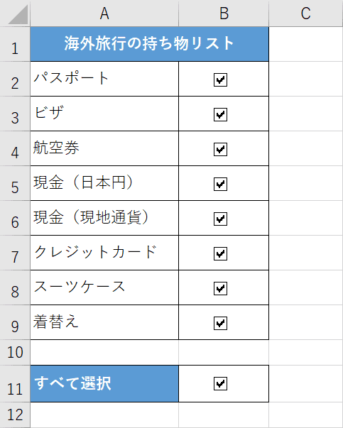 エクセルでチェックボックス 四角にレ点 を作成する方法 Office Hack