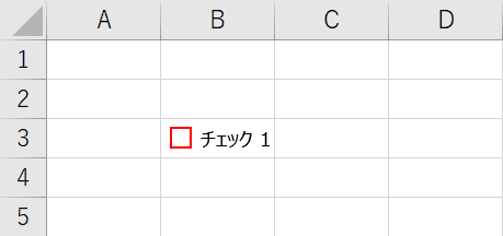 エクセルでチェックボックス 四角にレ点 を作成する方法 Office Hack