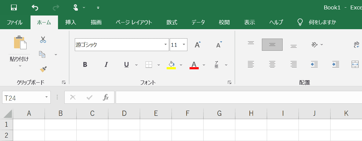 開発タブを表示されていない場合