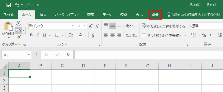 Excelのチェックボックス レ点 の作り方と様々な編集方法 Office Hack