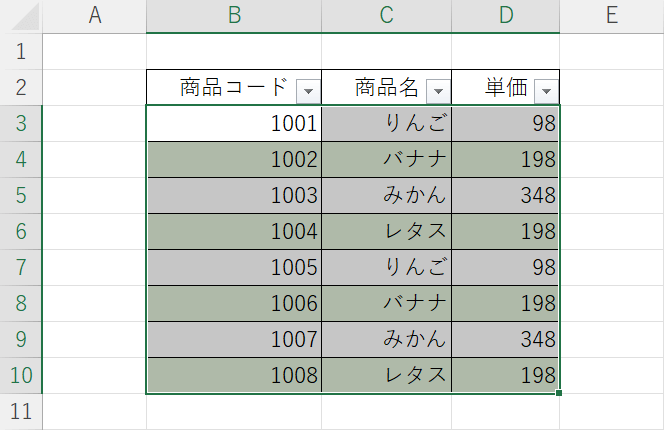 縞模様が表示される