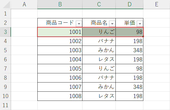 色がついたセルをコピーする