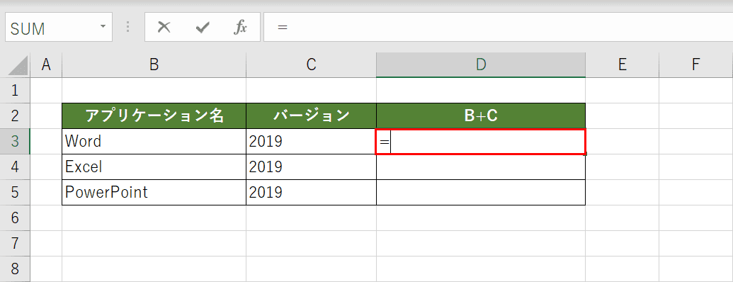 Excelで文字列を結合する方法 や関数を使った3つの方法 Office Hack