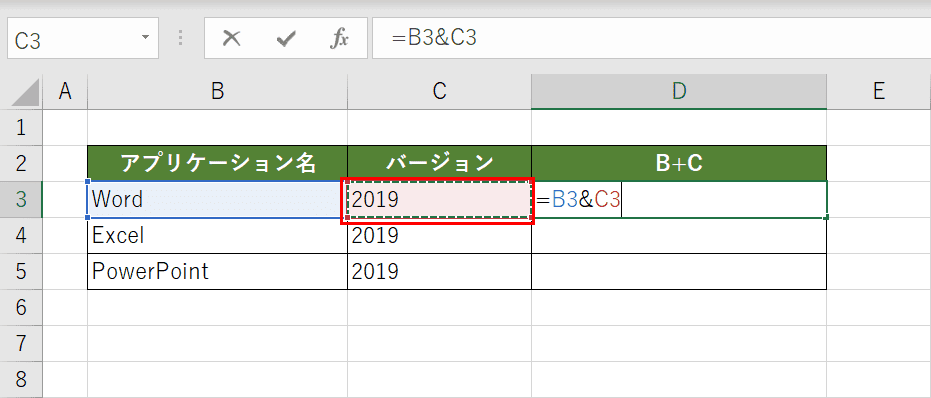 まとめる エクセル 複数 セル