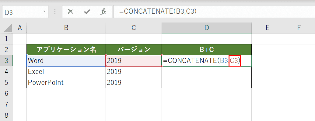 文字列を指定する