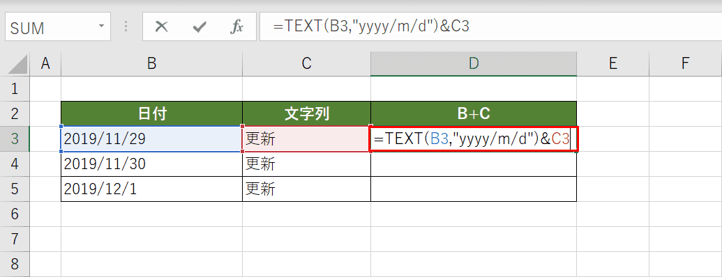 TEXT関数と組み合わせ