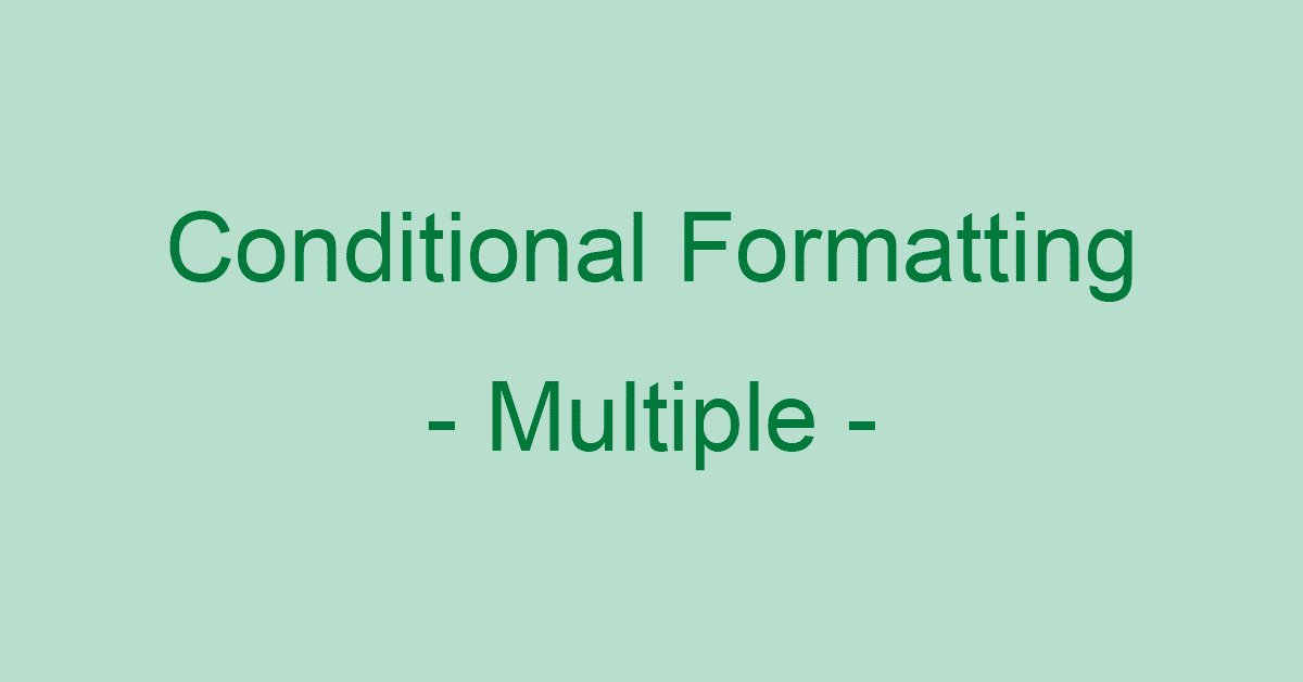 Excelの条件付き書式でOR/ANDを使って複数条件を指定する