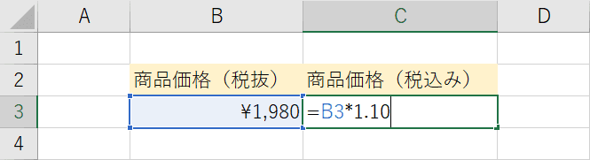 エクセルで消費税を計算する 1円以下切り捨て 8 から10 など Office Hack