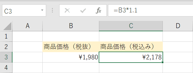 エクセルで消費税を計算する 1円以下切り捨て 8 から10 など Office Hack