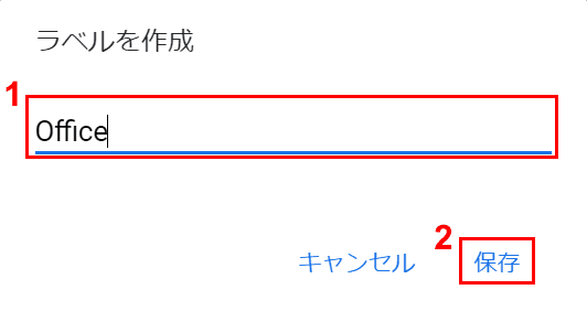 グループ名