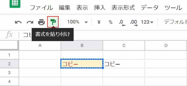 スプレッドシートのコピーに関する様々な方法 Office Hack