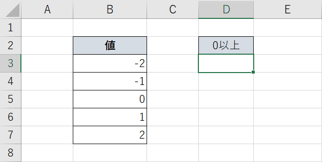 Excelのcountif関数で 以上 以下 の使い方 Office Hack