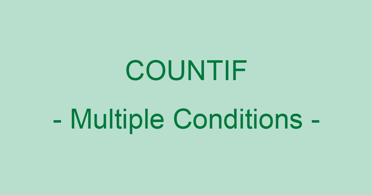 ExcelのCOUNTIF関数で複数条件OR（または）の役割を果たす方法