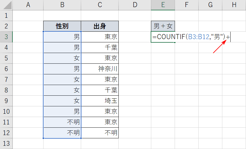 excel-count-with-multiple-criteria-countifs-function-youtube