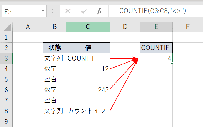 Vbaでcountifを使って空白以外のセルをカウント エクセルマクロ Excel Vbaの使い方 Worksheetfunction