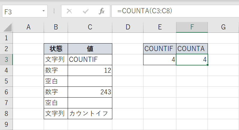 Excelのcountif関数で空白以外のセルを数える方法 Office Hack