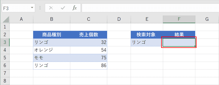 Excelのcountif関数の使い方 条件に一致するデータの個数表示 Office Hack