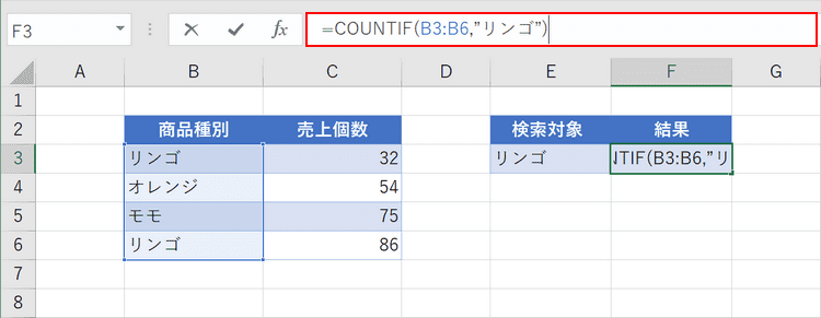 Excelのcountif関数の使い方 条件に一致するデータの個数表示 Office Hack