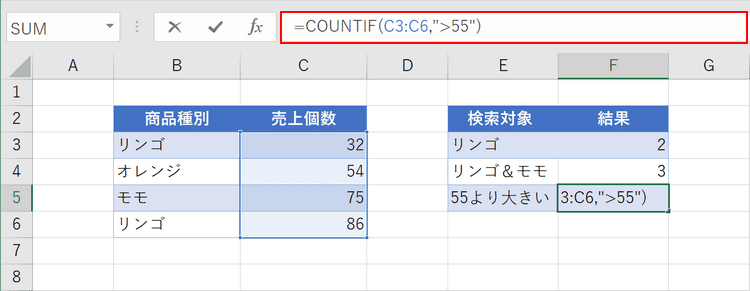 Excelのcountif関数の使い方 条件に一致するデータの個数表示 Office Hack