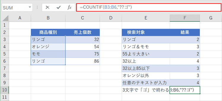 ワイルドカードでの検索