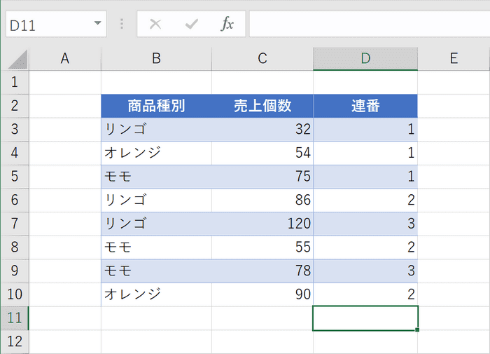 Excelのcountif関数の使い方 条件に一致するデータの個数表示 Office Hack