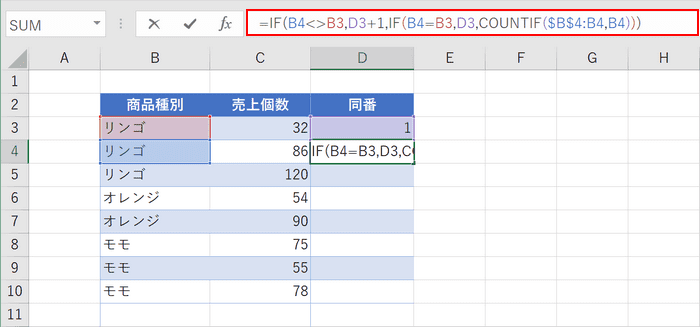 関数の入力